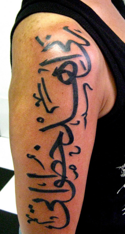 Como Fazer Tatuagem Árabe